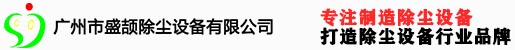 遵义氧化铝除尘-工程案例-全网担保网(中国)最权威的担保网
主营布袋收尘器、旋风除尘器、喷淋塔、活性炭吸附设备、除尘、收尘设备