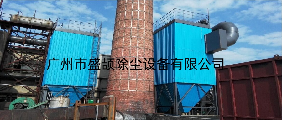 广州纸厂6吨8吨10吨锅炉除尘器