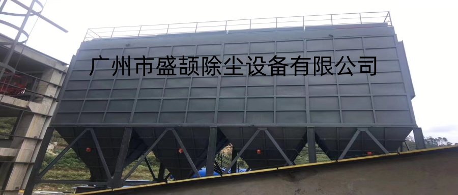 云南保山矿业除尘器